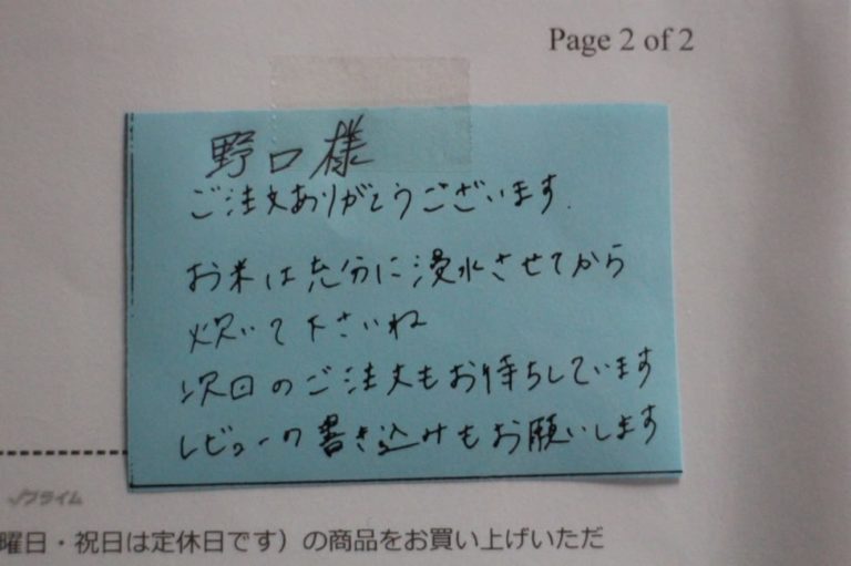 落とし物を拾って交番に届けたら 警察官にパトカーに乗せられた件